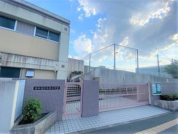 豊中市立克明小学校まで1300m