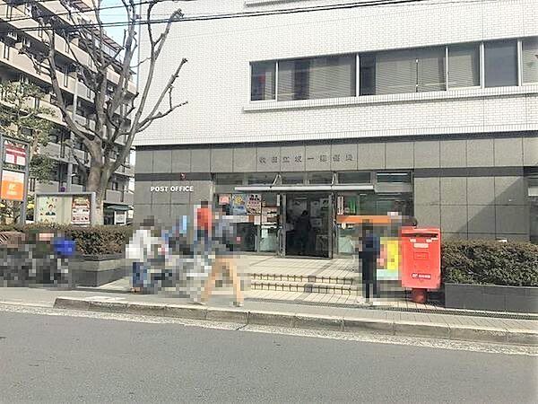吹田江坂一郵便局まで700m
