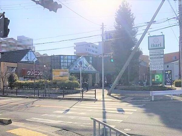 いかりスーパーマーケット豊中店まで500m