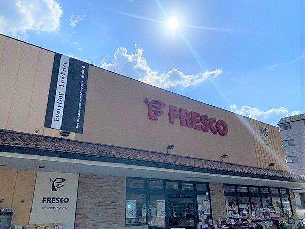 フレスコ熊野店まで640m