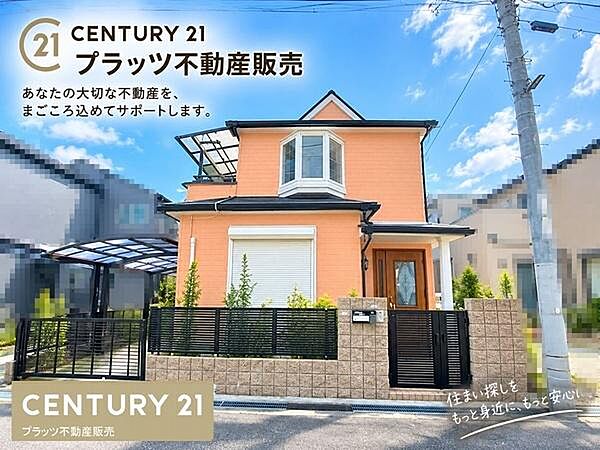 外観：327002943960