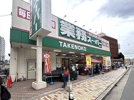 業務スーパー江坂店まで764m