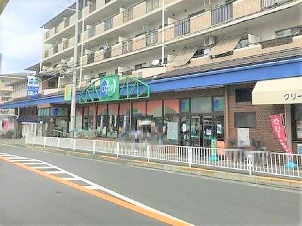 コープ吹田まで870m