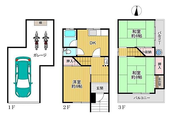 間取り：327002237878