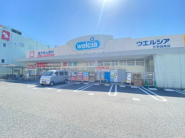 ウエルシア生野巽南店まで432m、ウエルシア生野巽南店