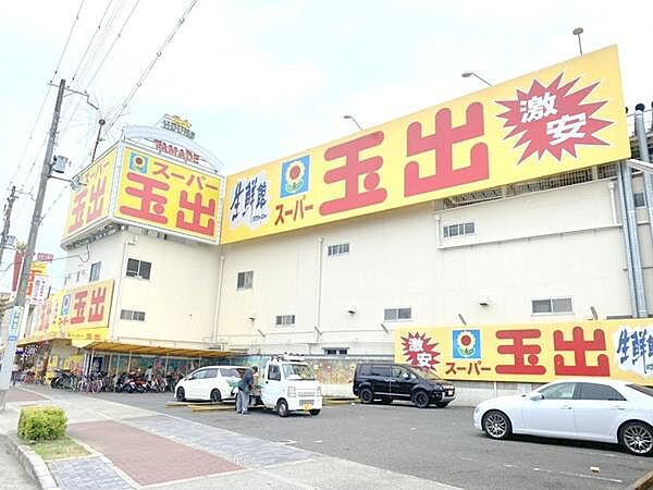 スーパー玉出喜連店まで451m