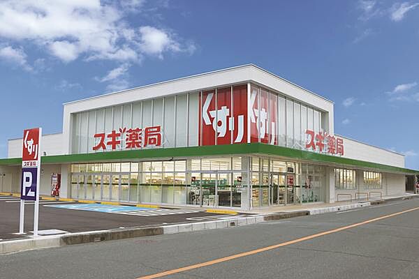 スギ薬局瓜破店まで1186m