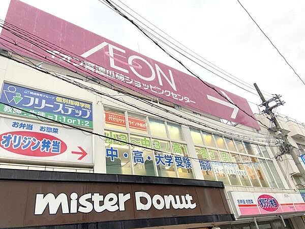 イオン喜連瓜破ショッピングセンターまで934m