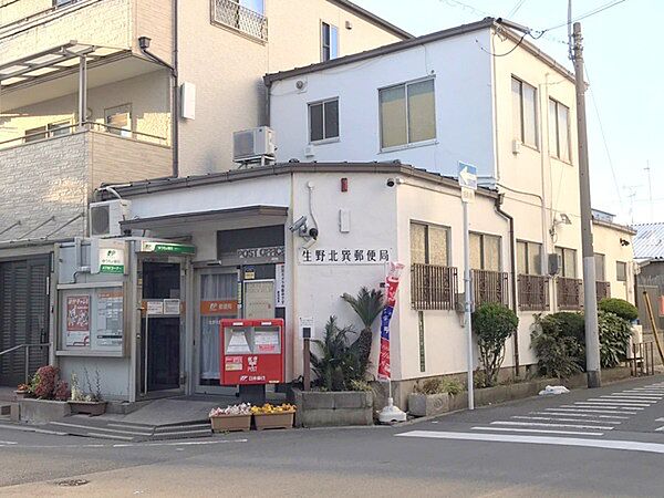 生野北巽郵便局まで194m