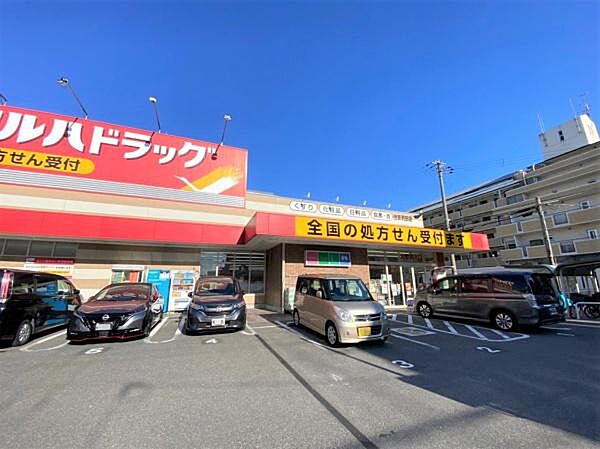 ツルハドラッグ　住吉苅田店まで1913m、ツルハドラッグ　住吉苅田店