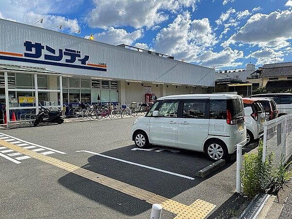 サンディ平野加美北店まで552m