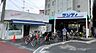 周辺：サンディ桃谷店まで913m