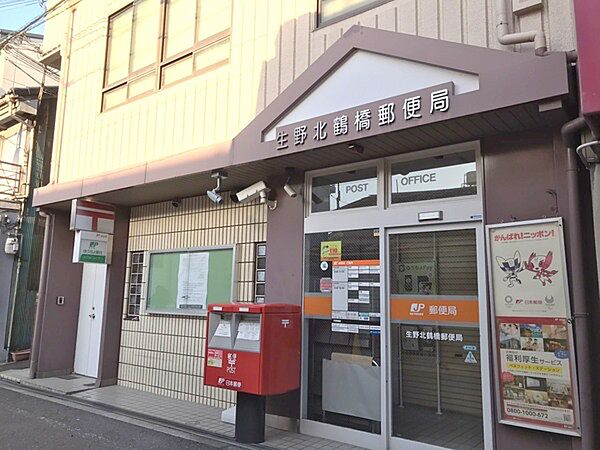 生野北鶴橋郵便局まで142m