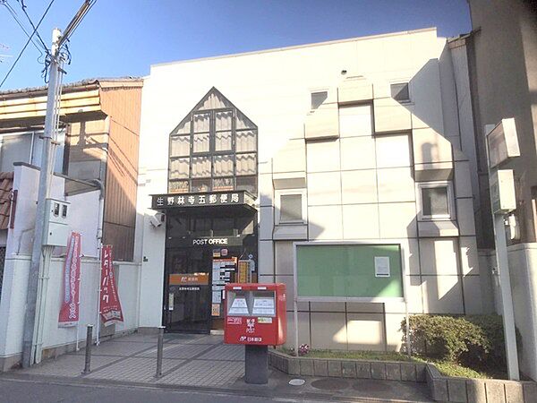 東住吉桑津一郵便局まで424m