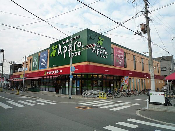 食品館アプロたつみ店まで642m