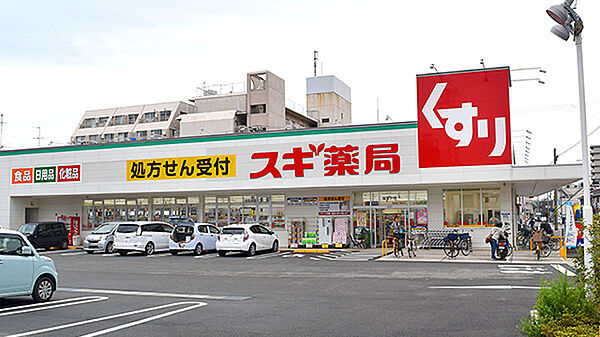 スギ薬局加美中店まで347m
