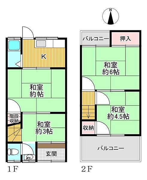 【間取り】和室中心の3Ｋ！広い南向きバルコニー。外から見えない北向きバルコニーの2面バルコニー！