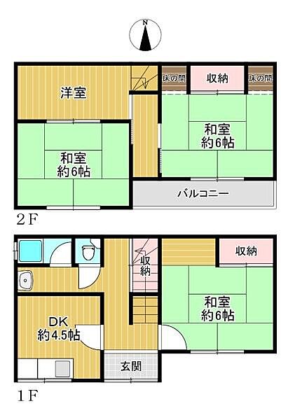 間取り：327002898236