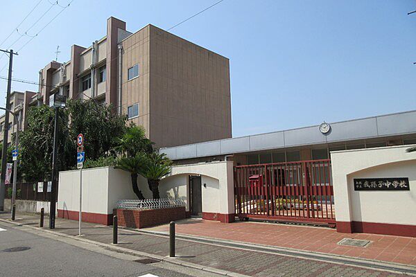 大阪市立我孫子中学校まで888m