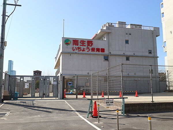 南生野いちょう保育園まで411m