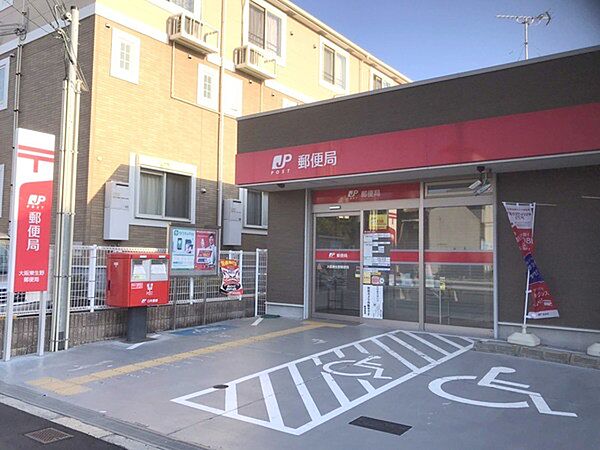 大阪東生野郵便局まで296m