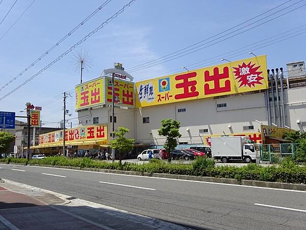 スーパー玉出喜連店まで538m