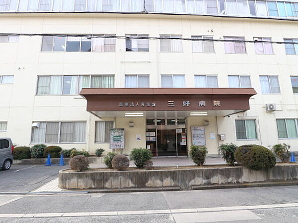 医療法人育生会三好病院まで1148m