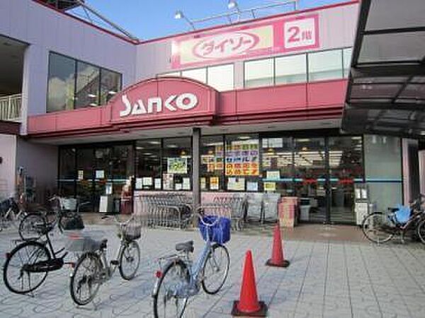 スーパーサンコー長吉店まで291m