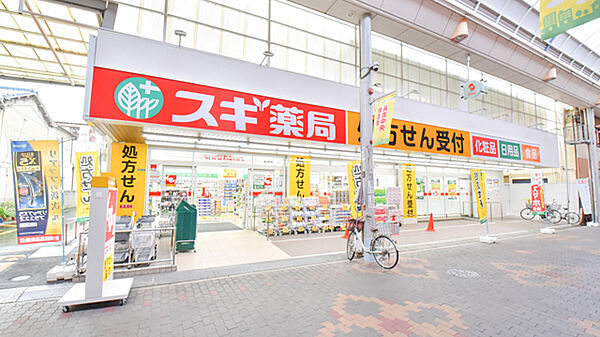 スギ薬局長吉店まで67m