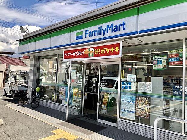 ファミリーマート田島五丁目店まで837m