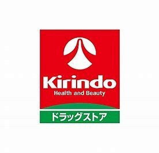 キリン堂萬崎菱木店まで1100m