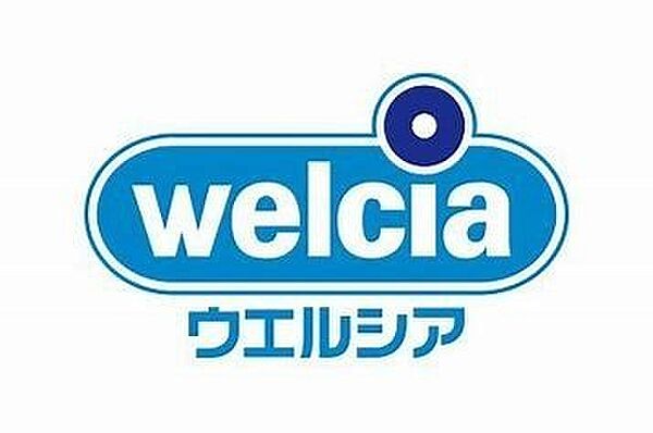 ウエルシア堺大庭寺2号店まで1540m