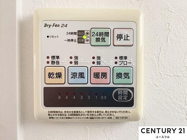 ☆浴室乾燥機☆