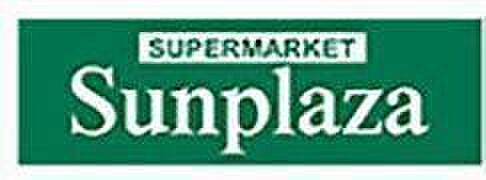 サンプラザ北野田店まで770m