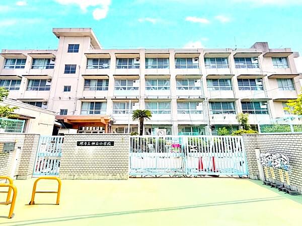 堺市立神石小学校まで190m