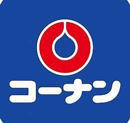 ホームセンターコーナン金岡蔵前店まで1100m