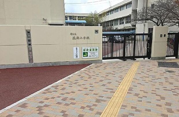 堺市立鳳南小学校まで500m