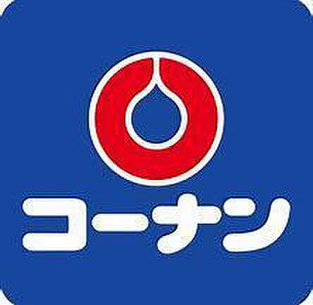 コーナンPRO松原市役所前店まで450m