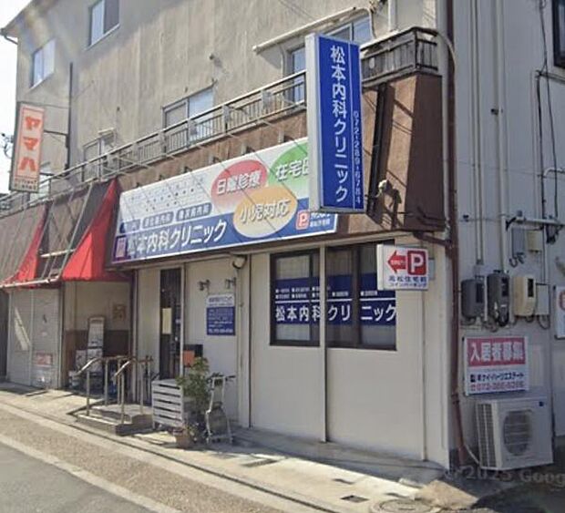 松本内科クリニックまで300m