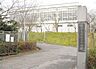 周辺：堺市立若松台中学校まで1200m