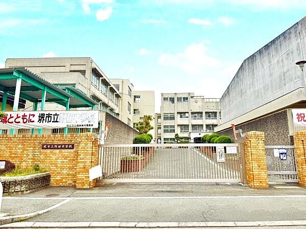堺市立野田中学校まで690m