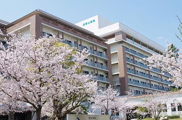 公益財団法人浅香山病院まで350m
