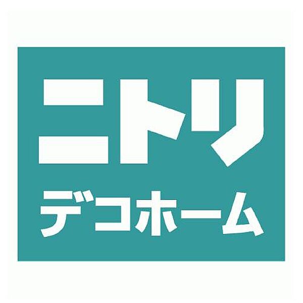 ニトリデコホームダイエー光明池店まで770m