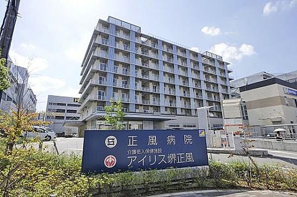 医療法人紀和会正風病院まで670m