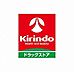 周辺：キリン堂松原天美我堂店まで700m