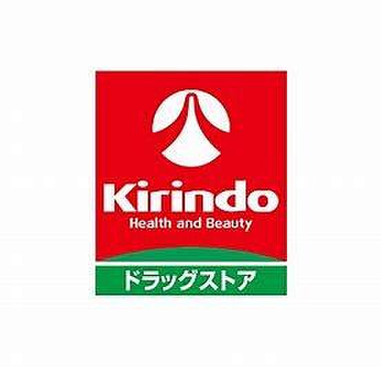 キリン堂北花田店まで740m