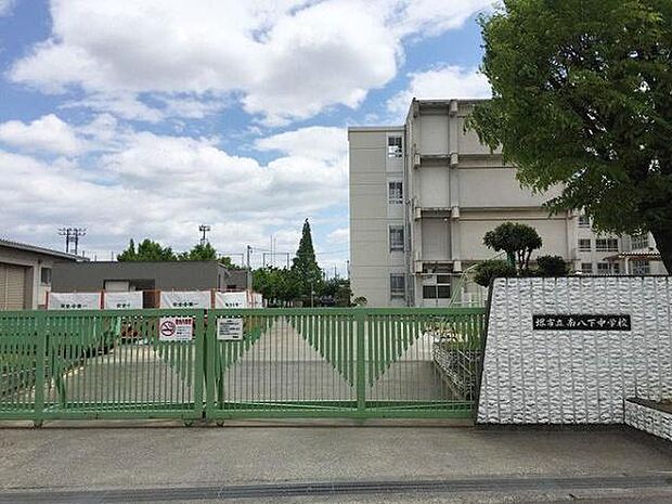 堺市立南八下中学校まで550m