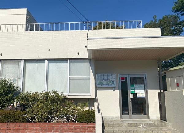 長谷川医院まで1100m