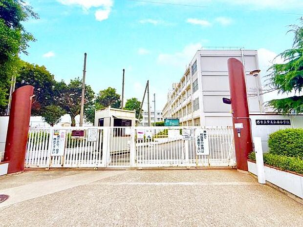 堺市立登美丘南小学校まで950m