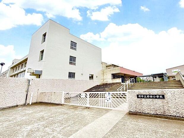 堺市立野田小学校まで810m